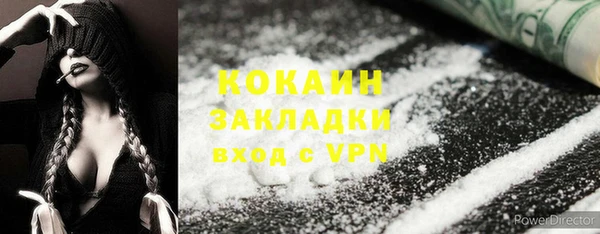 MDMA Premium VHQ Горно-Алтайск