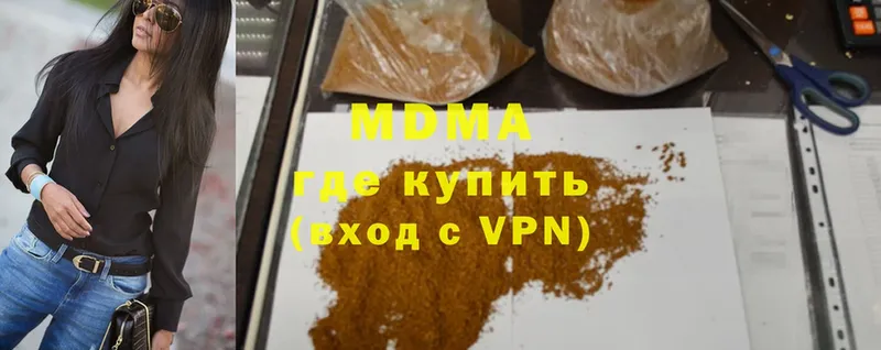 MDMA Molly  hydra маркетплейс  Красновишерск 